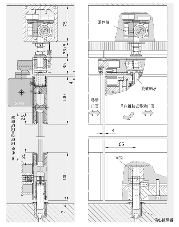 多玛凯拔移动隔断