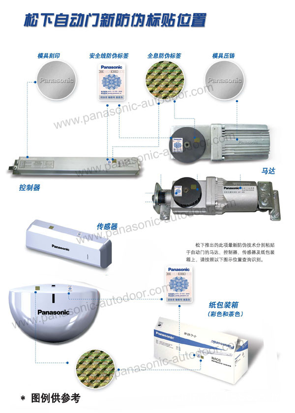 <a href=http://hnjlakj.com/panasonic/ target=_blank class=infotextkey><a href=http://hnjlakj.com/songxia/ target=_blank class=infotextkey>松下自动门</a></a>真伪怎么分辨