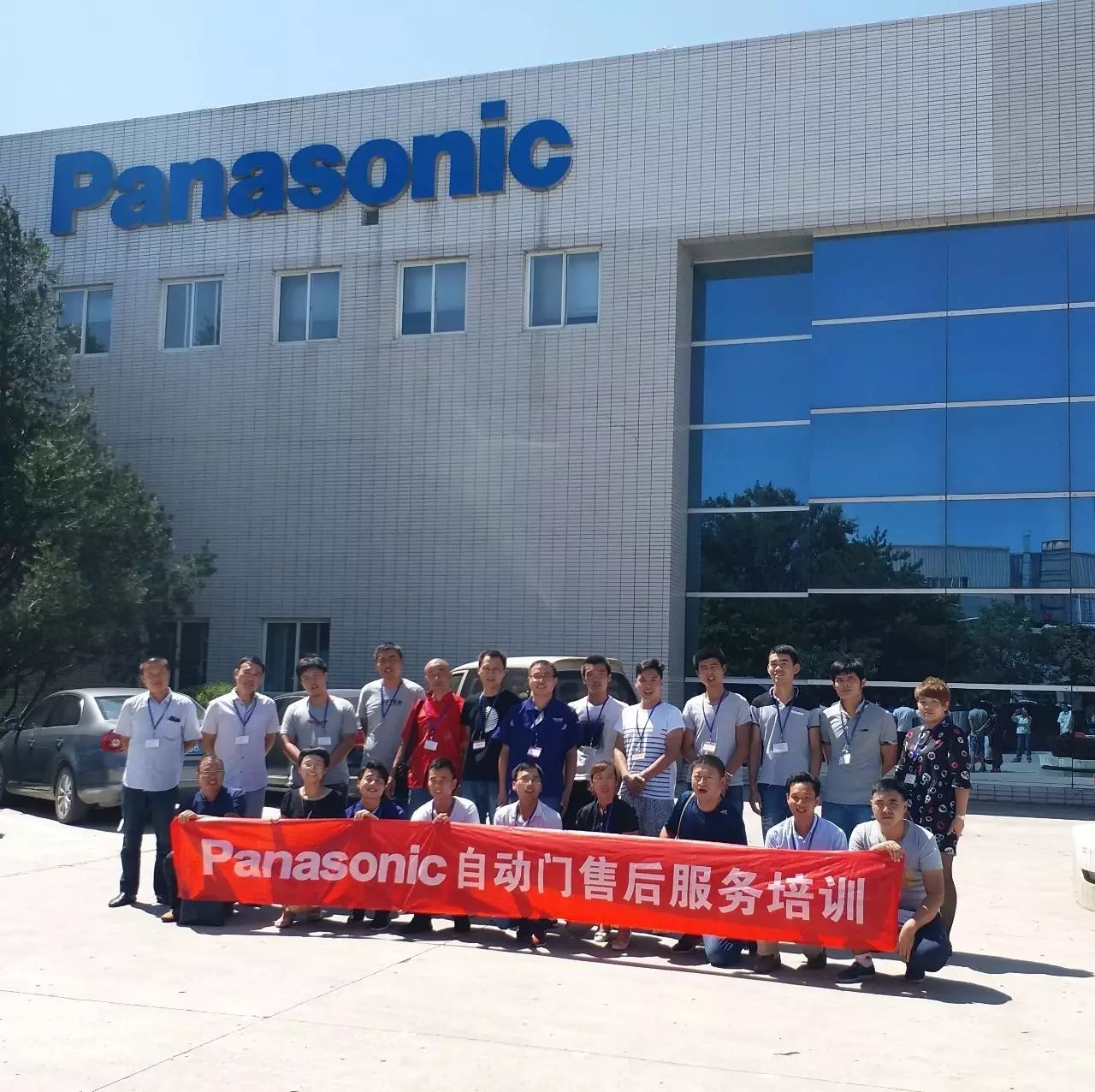 <a href=http://hnjlakj.com/panasonic/ target=_blank class=infotextkey><a href=http://hnjlakj.com/songxia/ target=_blank class=infotextkey>松下自动门</a></a>培训